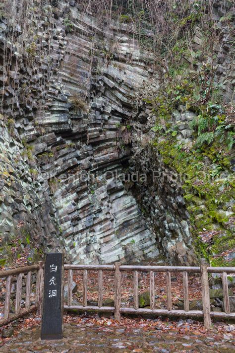 白虎洞|自然と人が創り上げた絶景 兵庫県豊岡市 玄武洞公園。